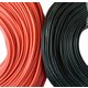 Wire In Silicone Insulation 16AWG, (1.31 mm², 1 m) Preview 1