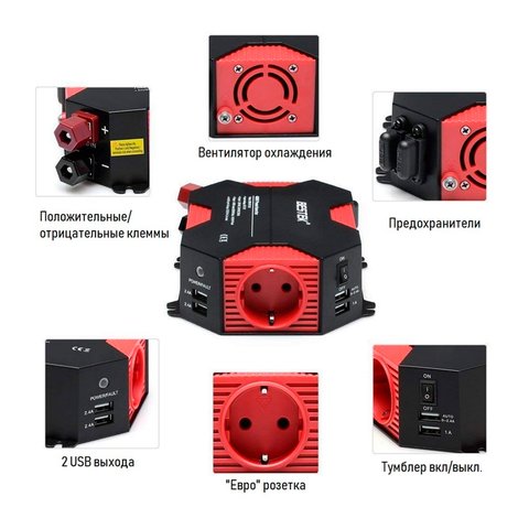 Автомобільний перетворювач напруги 12 В - 220 В/50 Гц (400 Вт) Прев'ю 3