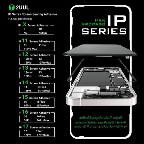 Стикер дисплея 2UUL SA12PM для Apple iPhone 12 Pro Max, 5 шт., adhesive Превью 5
