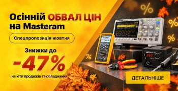 Big October Sale